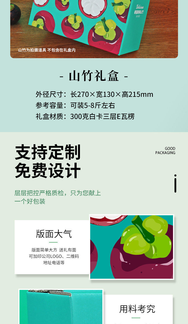 详情图07.jpg