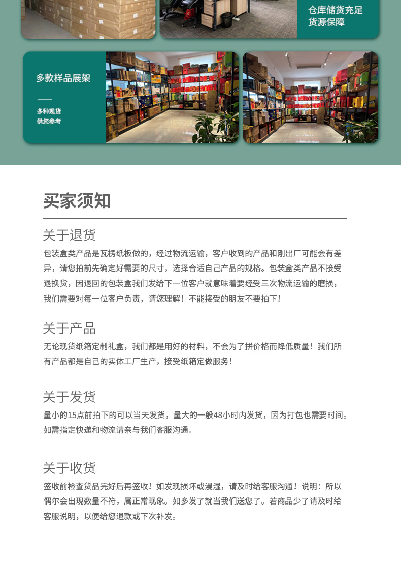 详情图15.jpg