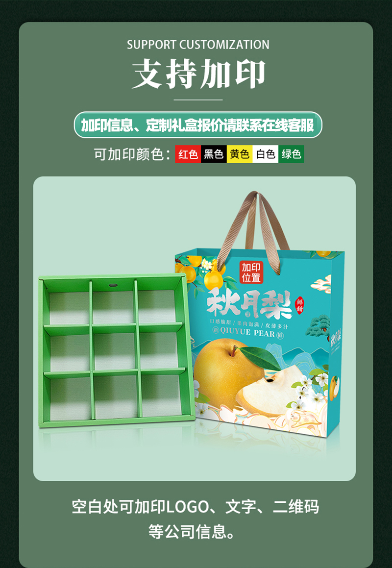 详情图_03.jpg