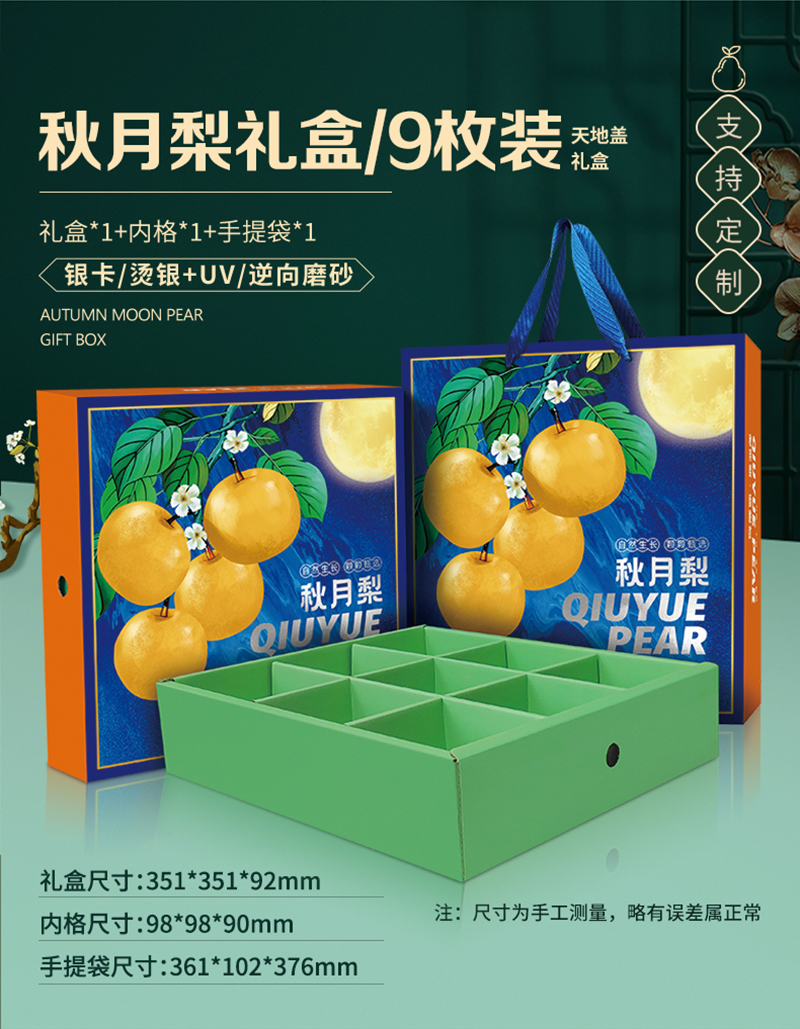 详情图_05.jpg