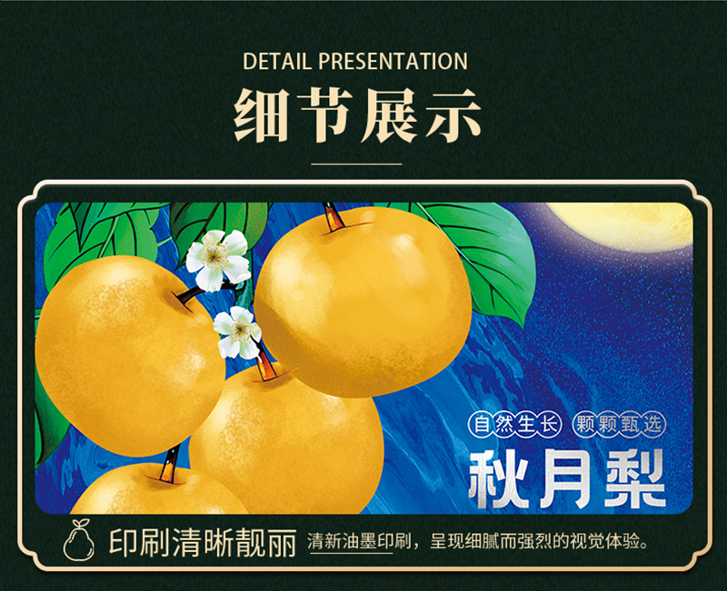 详情图_07.jpg