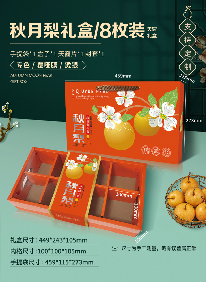 详情图_06.jpg