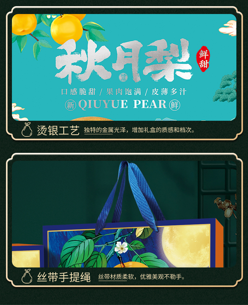 详情图_08.jpg