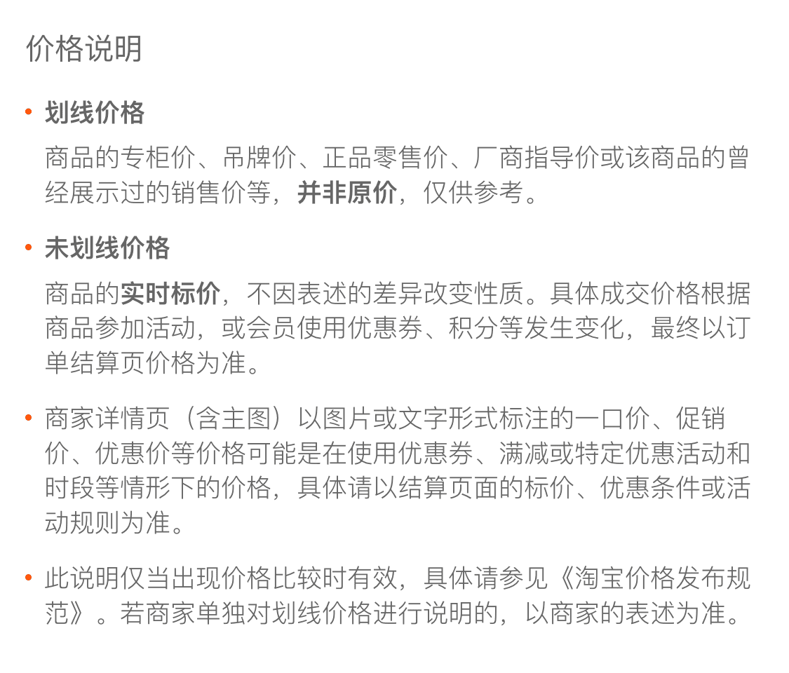 详情图_11.png