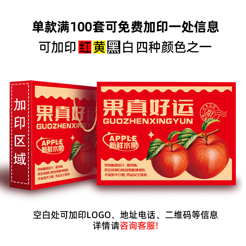 果真好运主图3.jpg