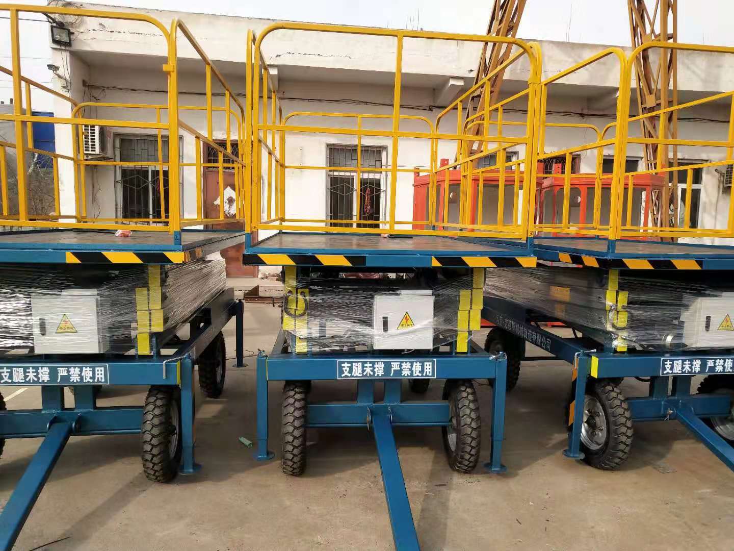 移動(dòng)式剪叉升降作業(yè)平臺(tái)