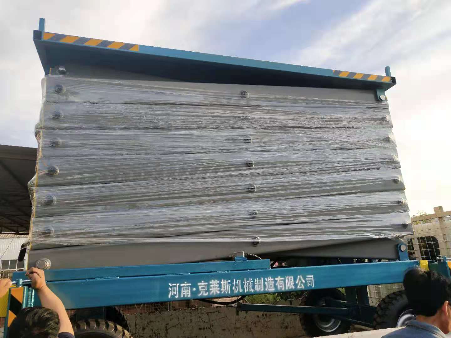 移動式剪叉升降作業(yè)平臺